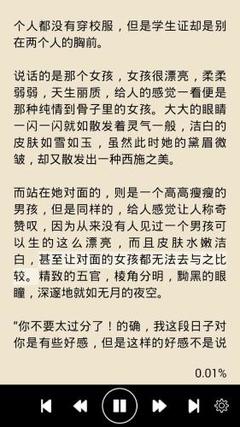 真人游戏官方网站